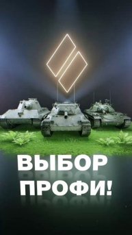 WoTblitz #myblitzpath George IV Kostandi