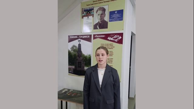 Парта Героя Смирных Леонида в СОШ № 2 г. Александровск-Сахалинский