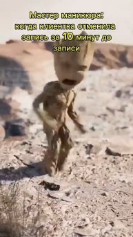 Мастер маникюра приколы #маникюромск, #маникюр