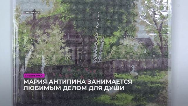 Сельское время 16 11 25