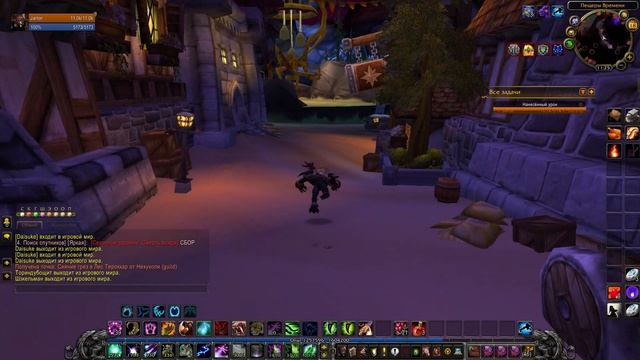 Wow Sirus Neverest x3 Где фармить Узловатая кожа