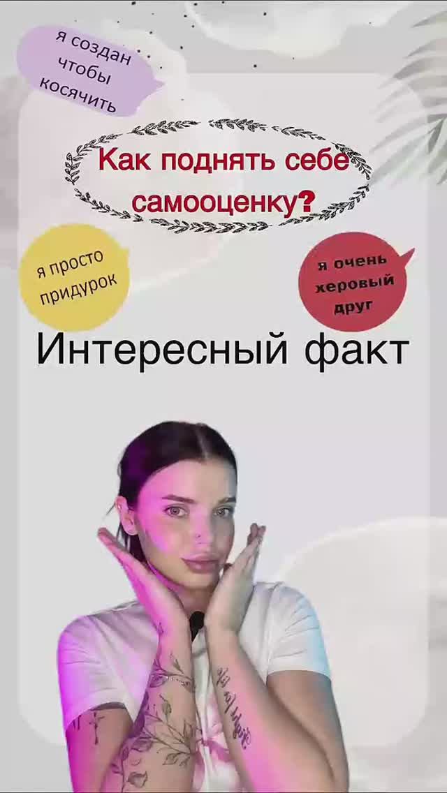 Подпишись , чтобы не пропускать новые видео❤️