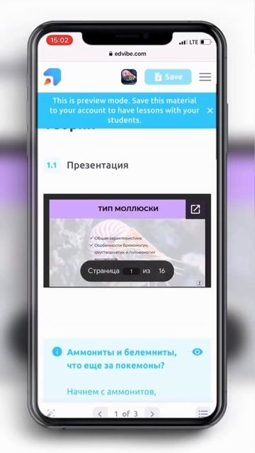 Переходи в inst: @lana__panina, чтобы забрать бесплатные материалы по подготовке к ЕГЭ по биологии