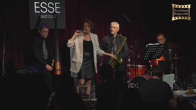 All of me - Ирина Салмова и " Old Tigers Bend "