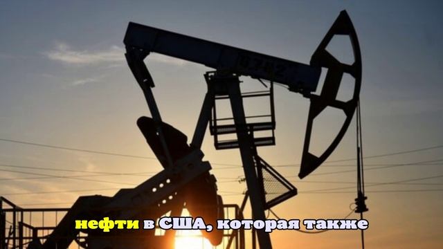 Запасы нефти в США за неделю снизились на 3,4 млн баррелей