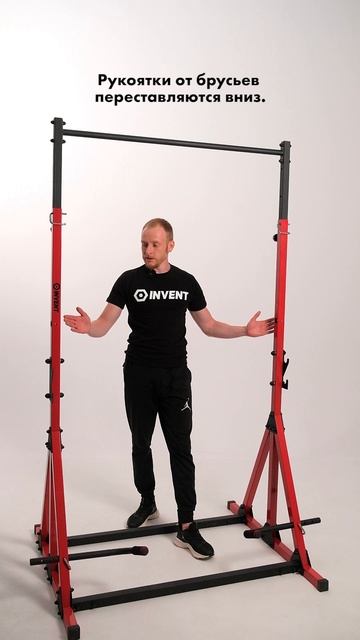 TN-04 от INVENT.Турник напольный для дома офиса или дачи