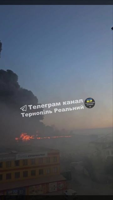 УДАР ПО ЗАВОДУ ОРИОН. ТЕРНОПОЛЬ СЕГОДНЯ.