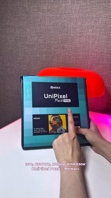 Обиделся 😭 WB: 482120863 #алмазнаямозаика #хобби