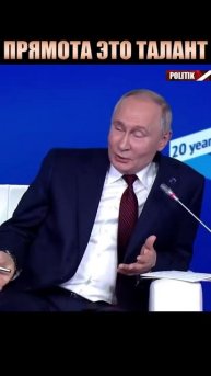 Путин о Японии: Зачем вы это сделали?! Мы чего вам плохого-то сделали?