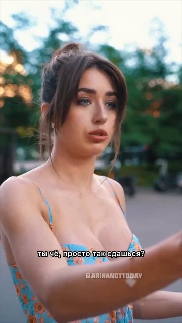 Первое свидание