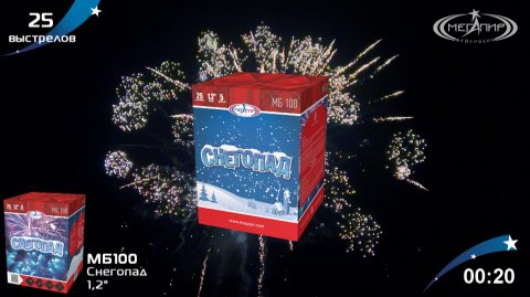 Батарея салютов 25 залпов Снегопад МБ100