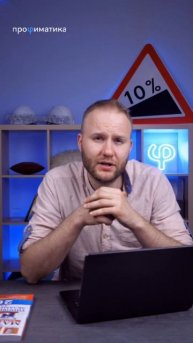 Справедливо ли ЕГЭ по математике? #математика #егэ #егэ2026 #профиль