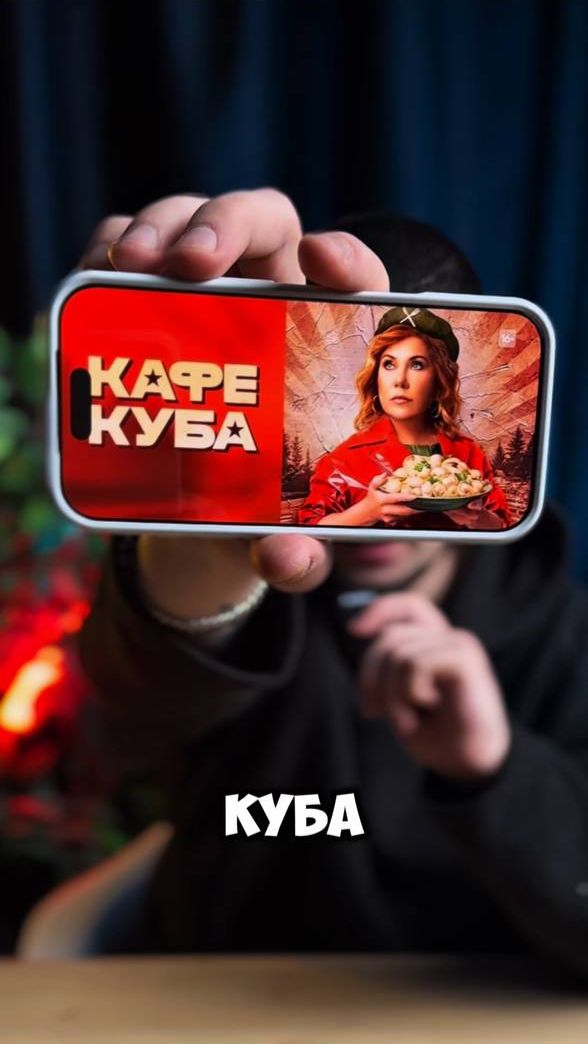 Подробности ниже👇 #shorts #фильмы #сериалы