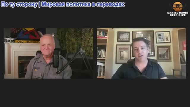 Дэниел Дэвис - Джим Уэбб: Голосование по делу Эпштейна