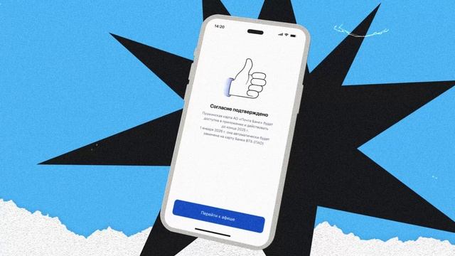 "Пушкинская карта"