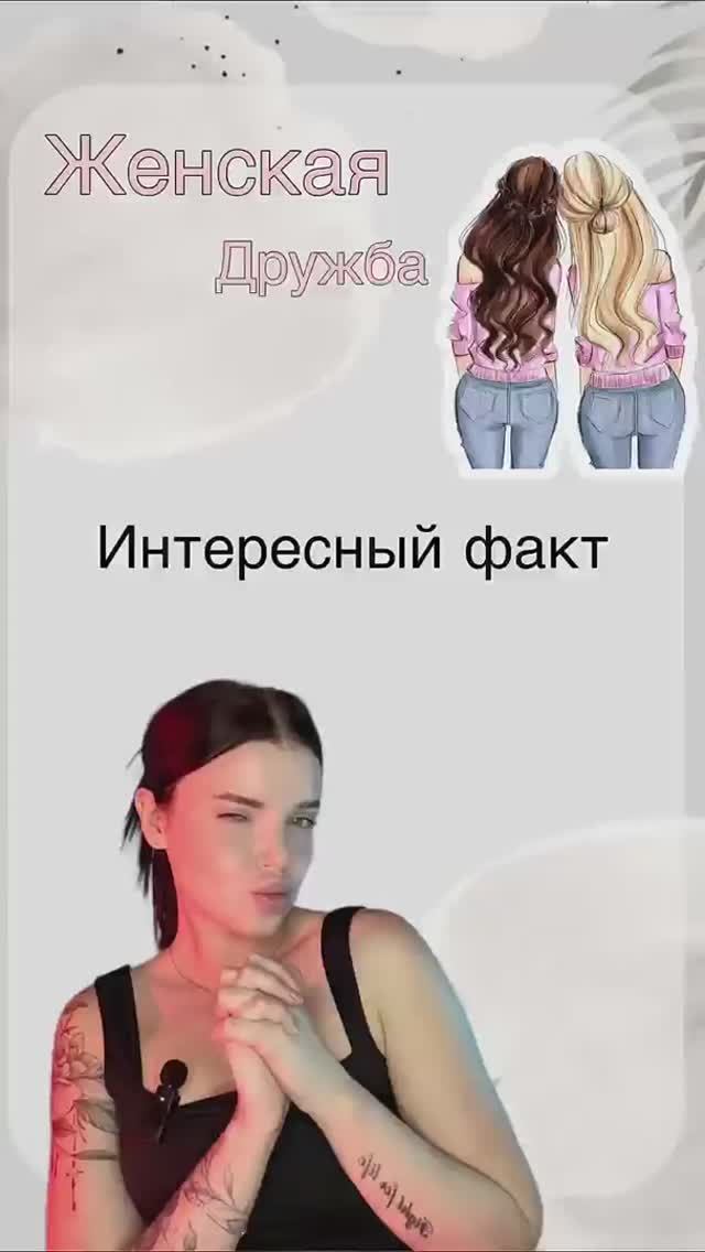 Подпишись, чтобы не пропускать новые видео❤️