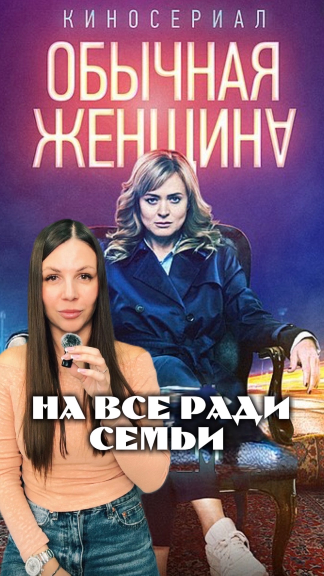 Интересное в описание: