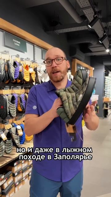 Тапки-легенды The North Face