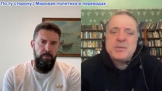 Дюран - Досье Эпштейна и внешняя политика. Трамп меняет курс