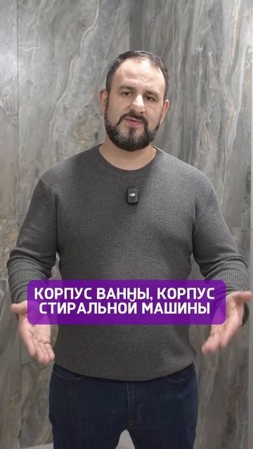 Как остаться в живых В СОБСТВЕННОЙ ВАННОЙ🛀