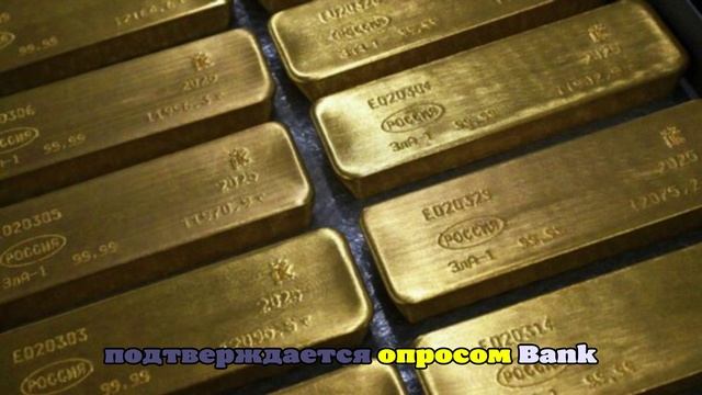 Золото дорожает на фоне оценок перспектив снижения ставки ФРС