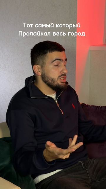 А что не так я сказал?🌸