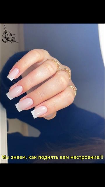 Маникюр Омск Нефтяники #маникюромск, #маникюр
