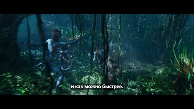 Аватар 3 Пламя и пепел — Русский трейлер #3 (4К, Субтитры, 2025)