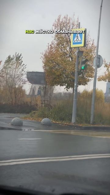 Трип по Казани