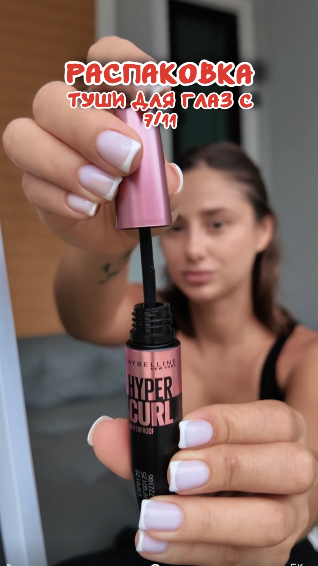 Подробности ниже