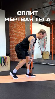 Тяга в сплите: идеальная техника с грифом и резинкой.