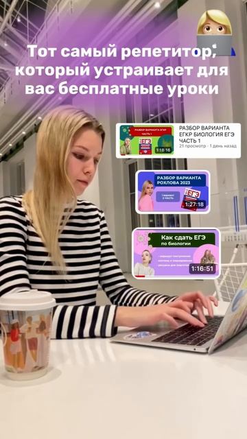 Онлайн-образование, биология, ЕГЭ, ОГЭ, подготовка, репетитор, экзамен, высокий балл, книги