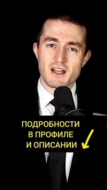 Аскета миллиардера