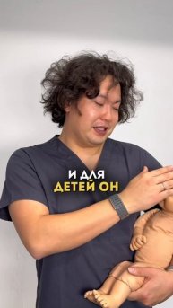 Секрет молодости и долголетия