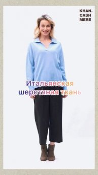 👖Один низ — множество образов