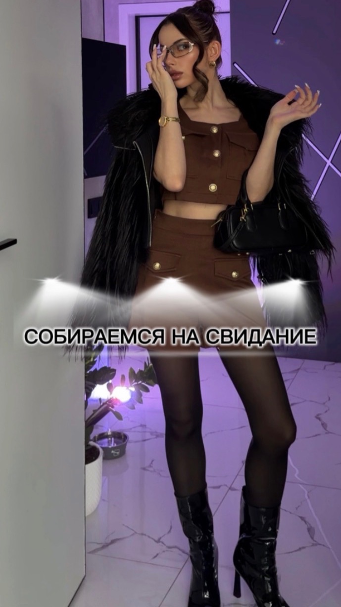 Образ на свидание