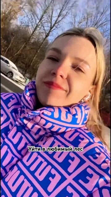 Больше информации обо мне и моих уроках в тг-канале @lanapaninaa