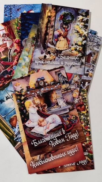 Новый год к нам мчится, скоро всё случится... 🎆🎇🧨✨🎄