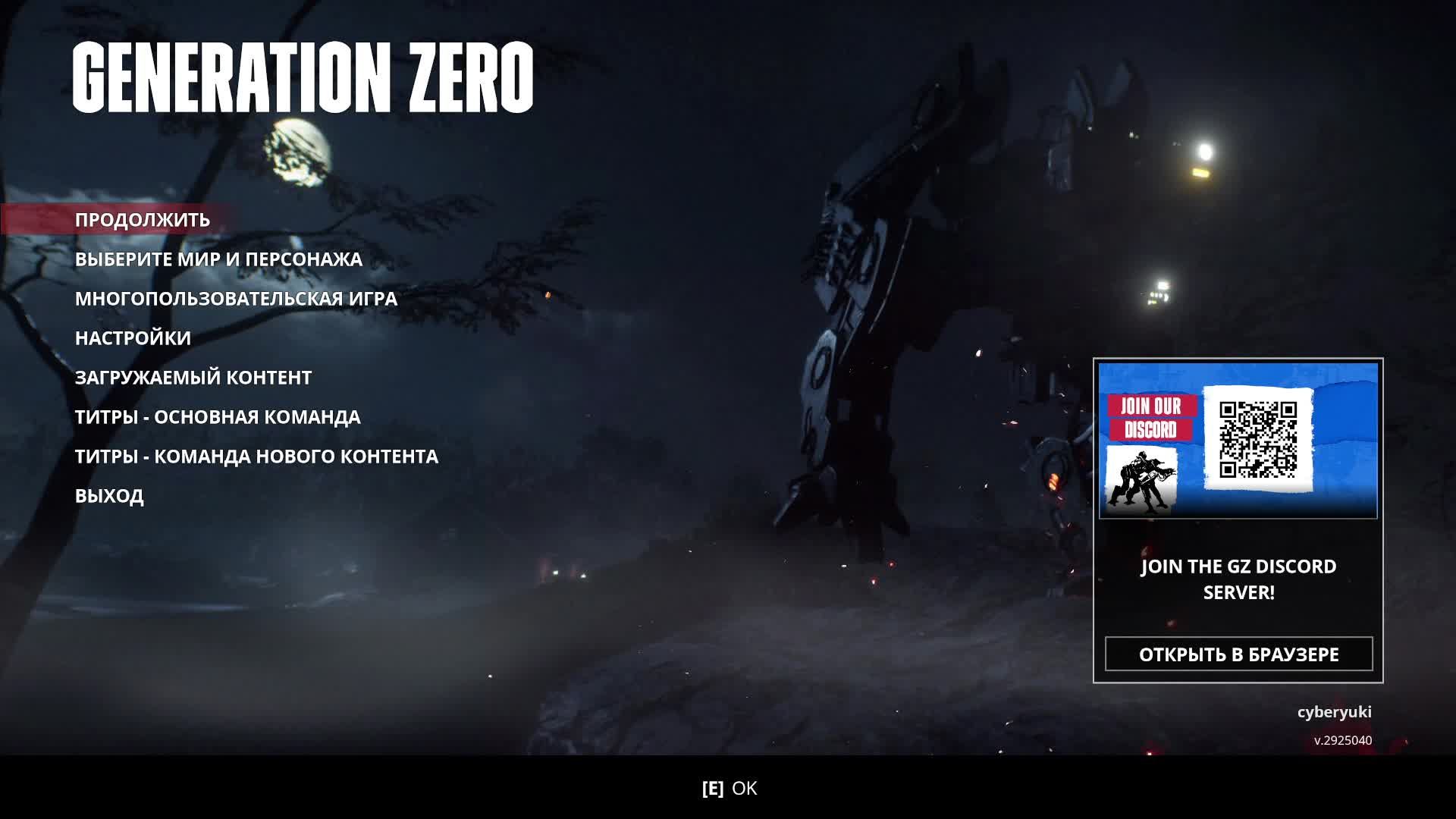 УБИВАЕМ РОБОТОВ . ЖЕСТКАЧ . УЖАС