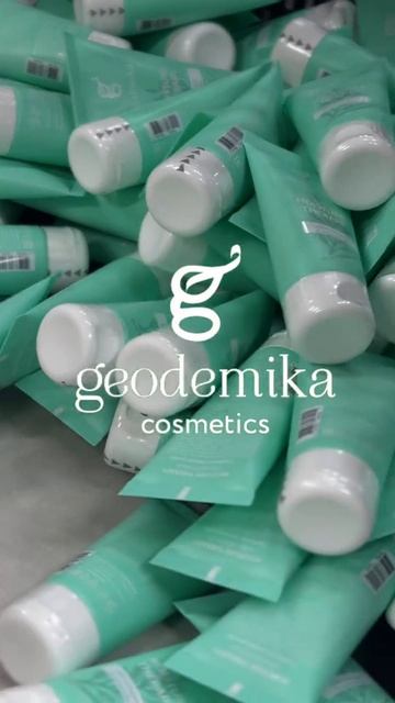 Красота #geodemika #уходоваякосметика #завод