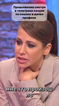 Полный выпуск опубликован по ссылке в шапке профиля!