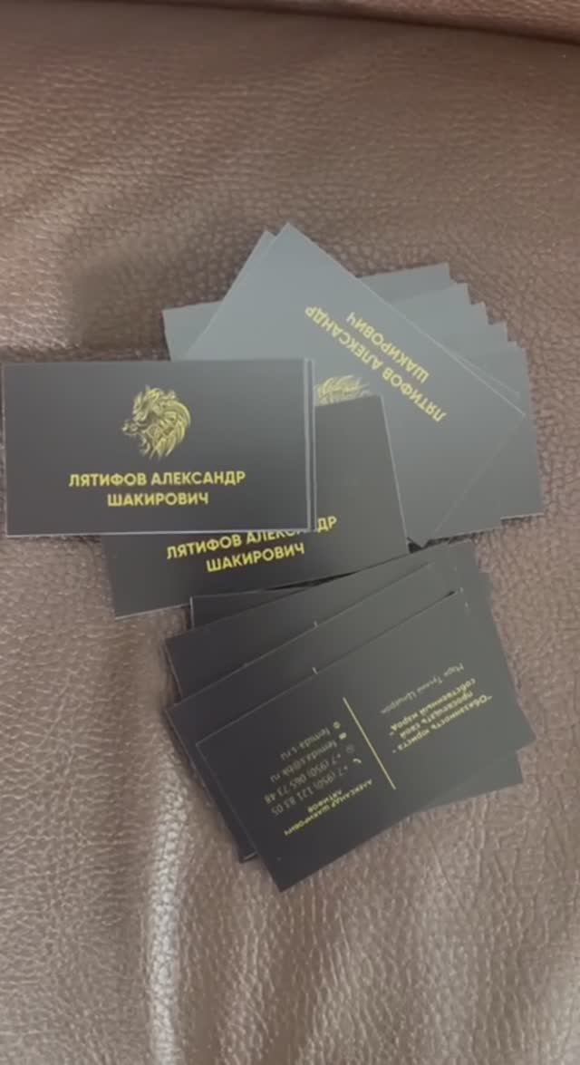 Пластиковые визитки