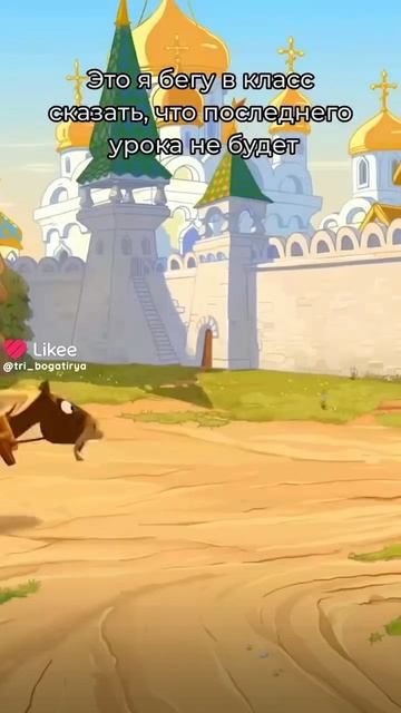 Я тоже стараюсь вместе быстрей рассказать, если нет урока