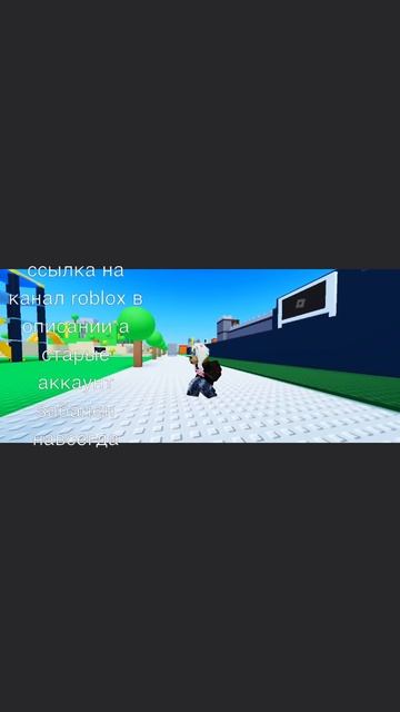 https://www.roblox.com/share?v=v2&code=3bam5xbrwibv0d roblox канал