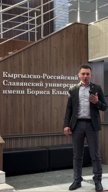 Мы отмечаем Международный день студента!