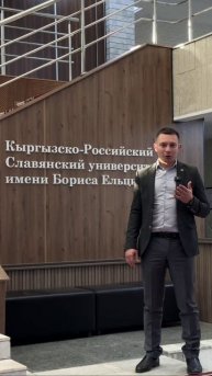 Мы отмечаем Международный день студента!