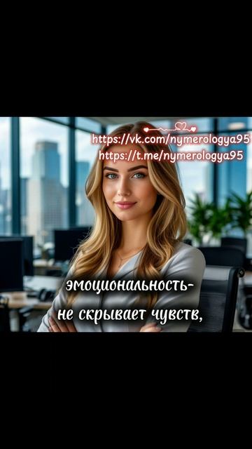 Женщина любимая