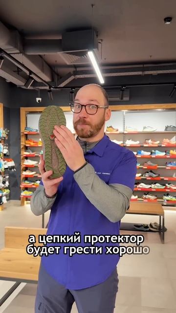 Одни кроссовки под все задачи