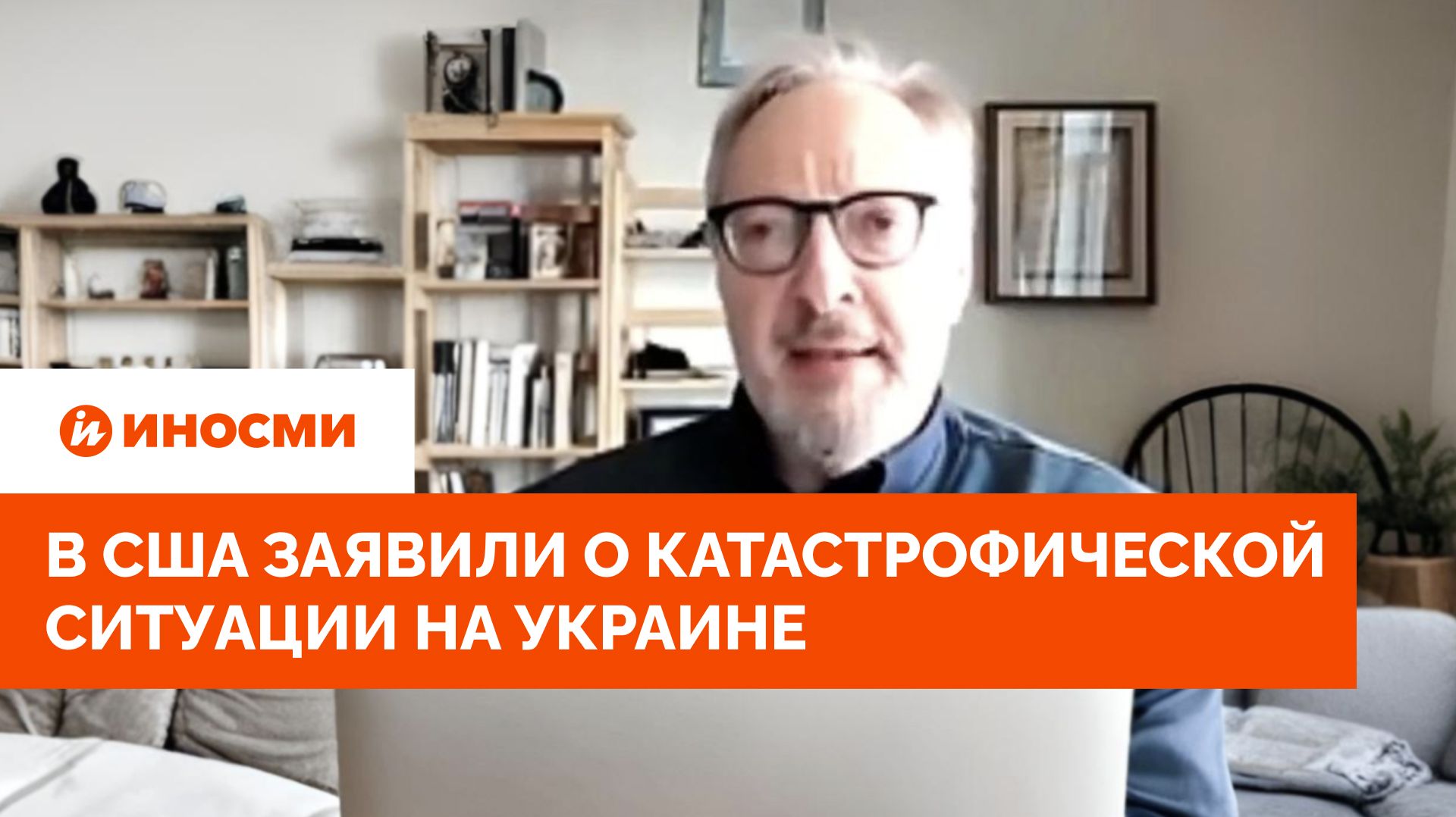 «Капитуляция». В США заявили о катастрофической ситуации на Украине