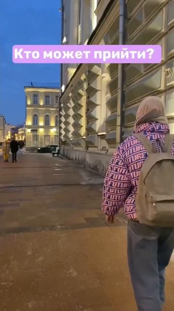 Подробности в телеграм-канале @lanapaninaa